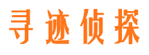 清水捉小三公司